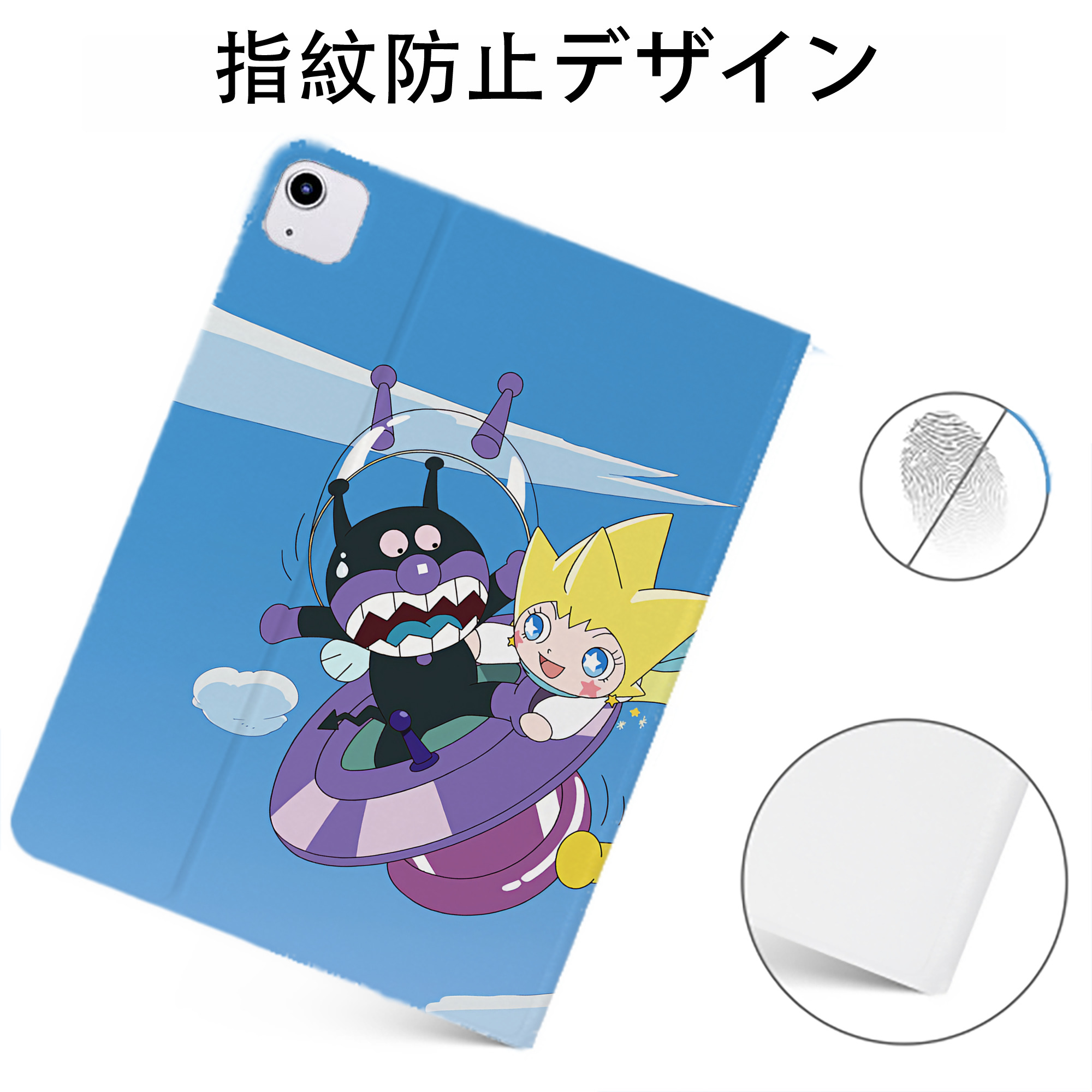 （画像用） アンパンマン Anpanman IPadケース ペンホルダー付き ブックスタイルデザイン